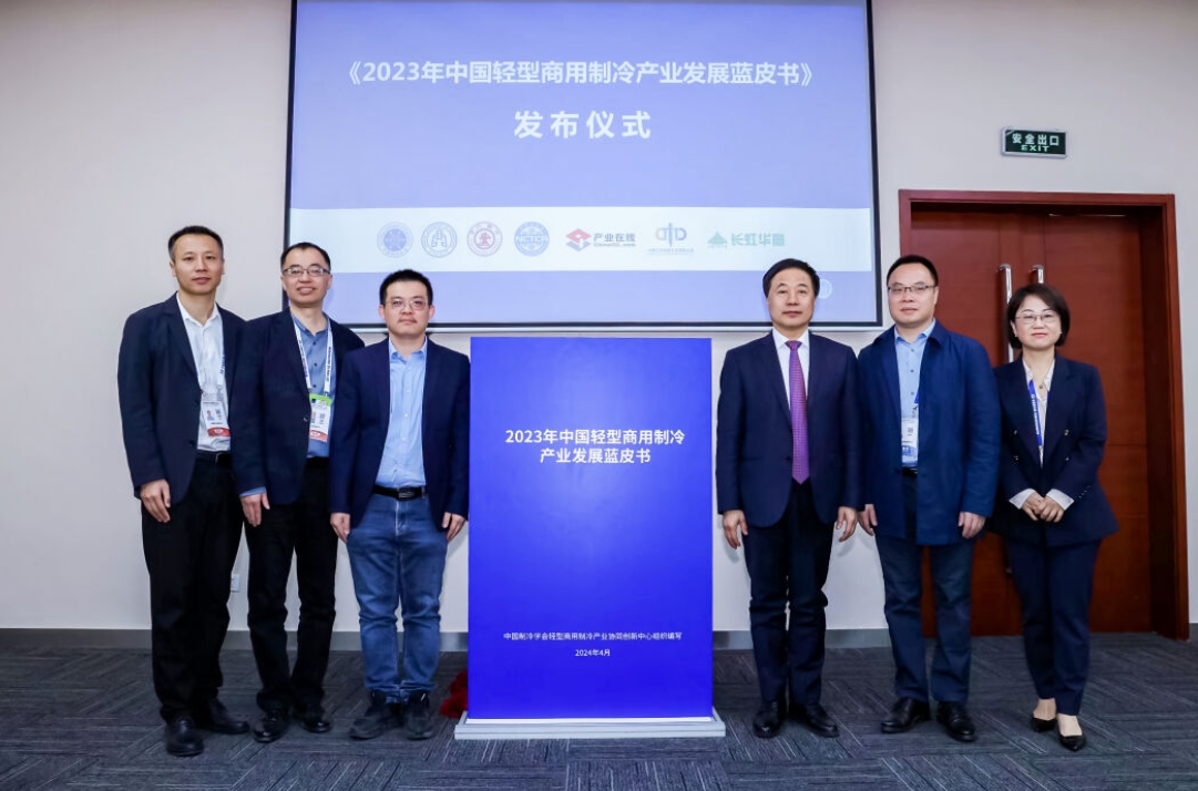 2024中国制冷展回顾